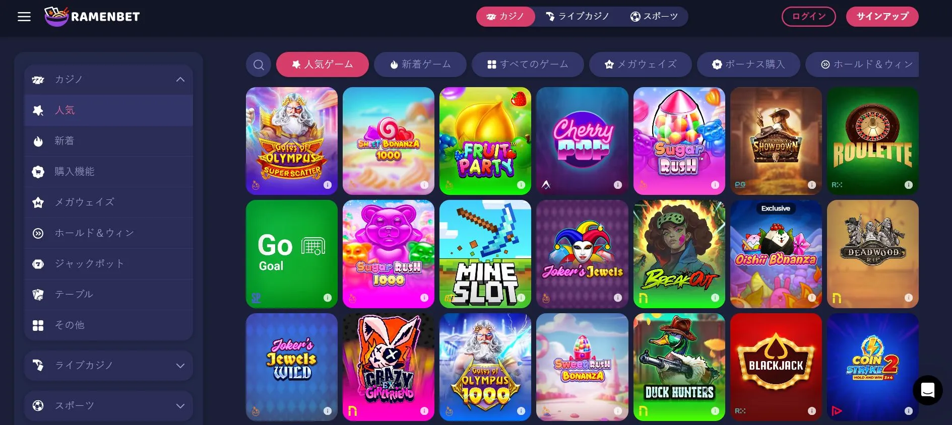 アカウント作成の手順 アカウント作成の手順