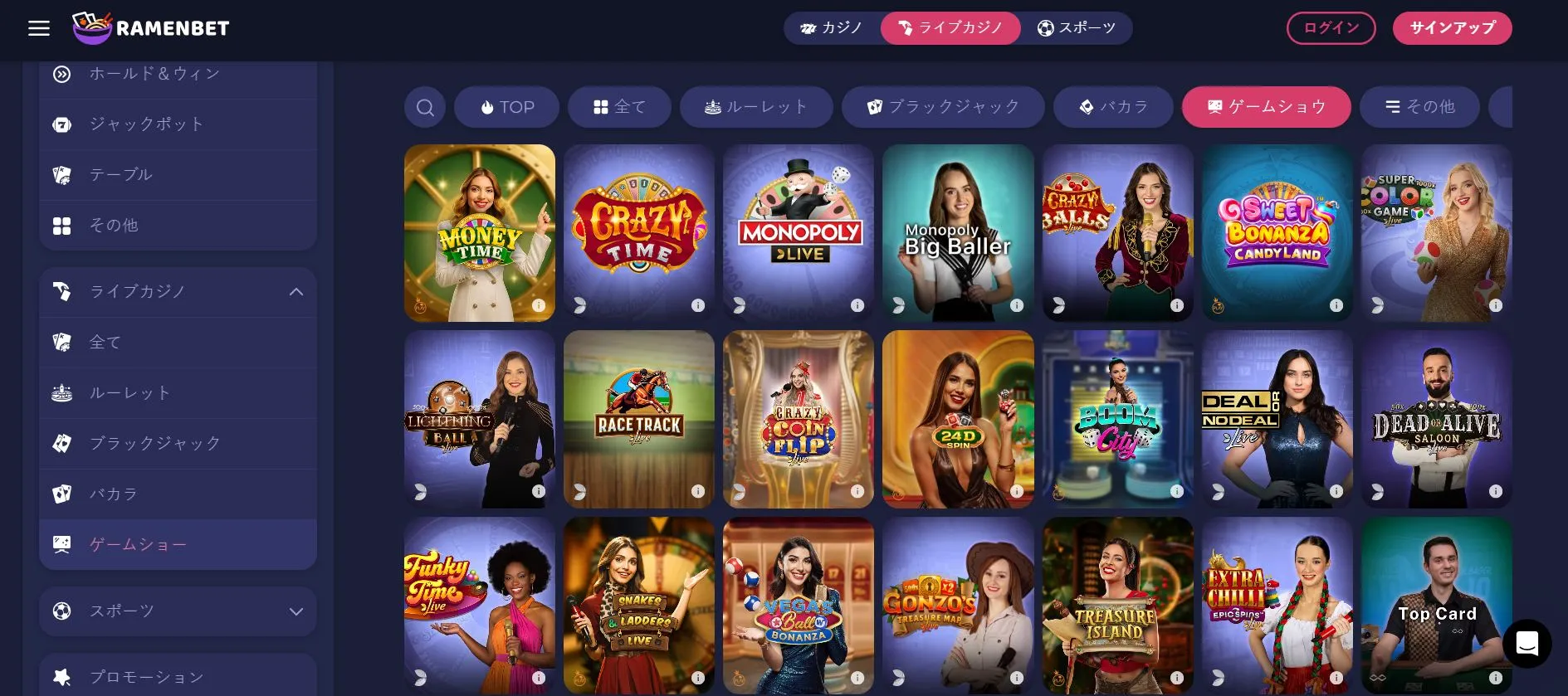 ボーナス一覧 ボーナス一覧